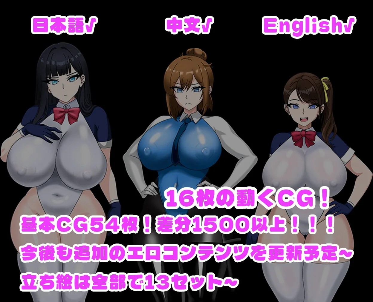 全员寝取2：NTR Agent 的室内调查场景与角色对话画面