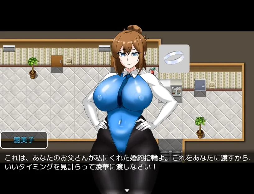 全员寝取2：NTR Agent 的地图探索与任务场景画面